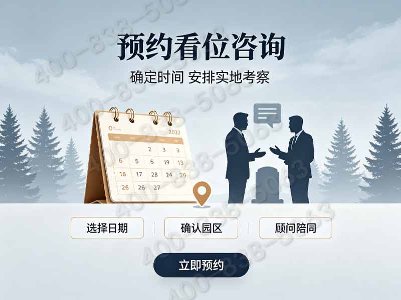 景仰园交通方便吗？