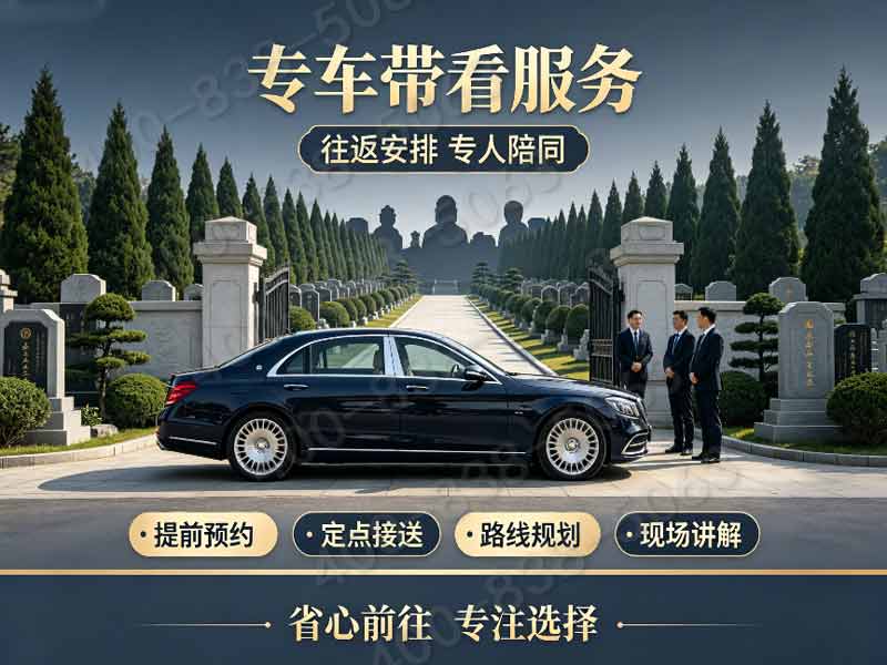 景仰园陵园：青山环绕，价格亲民，高性价比长眠优选之地