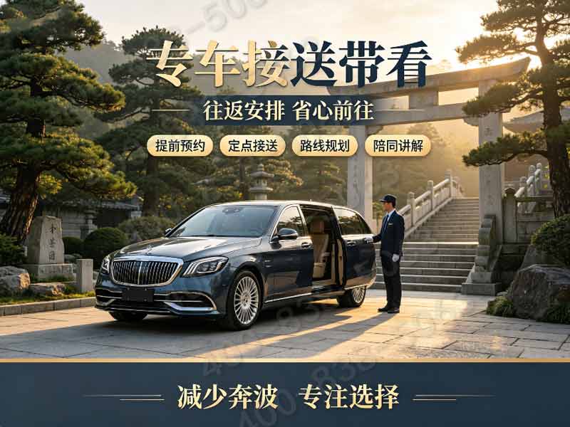 景仰园陵园：高性价比之选，惠民价格与真实口碑的双保障